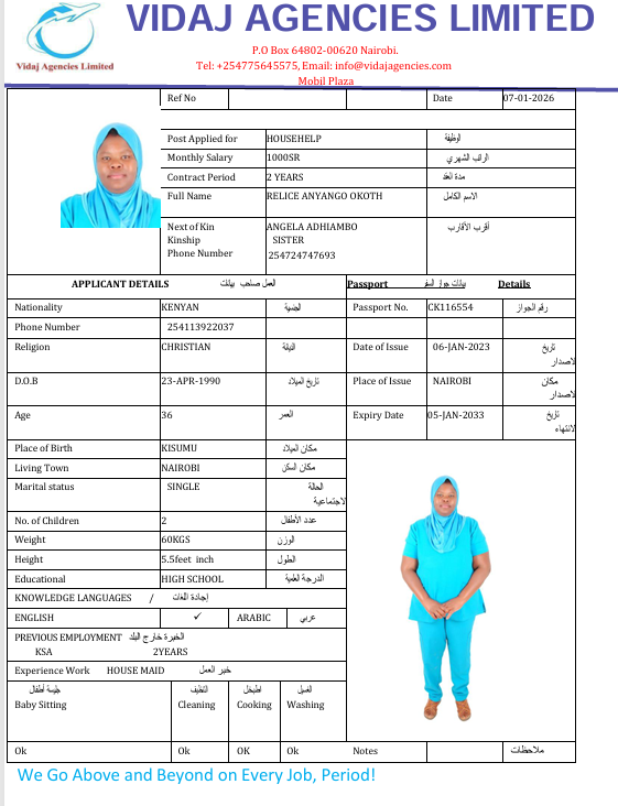 ريليس أنيانغو أوكوث